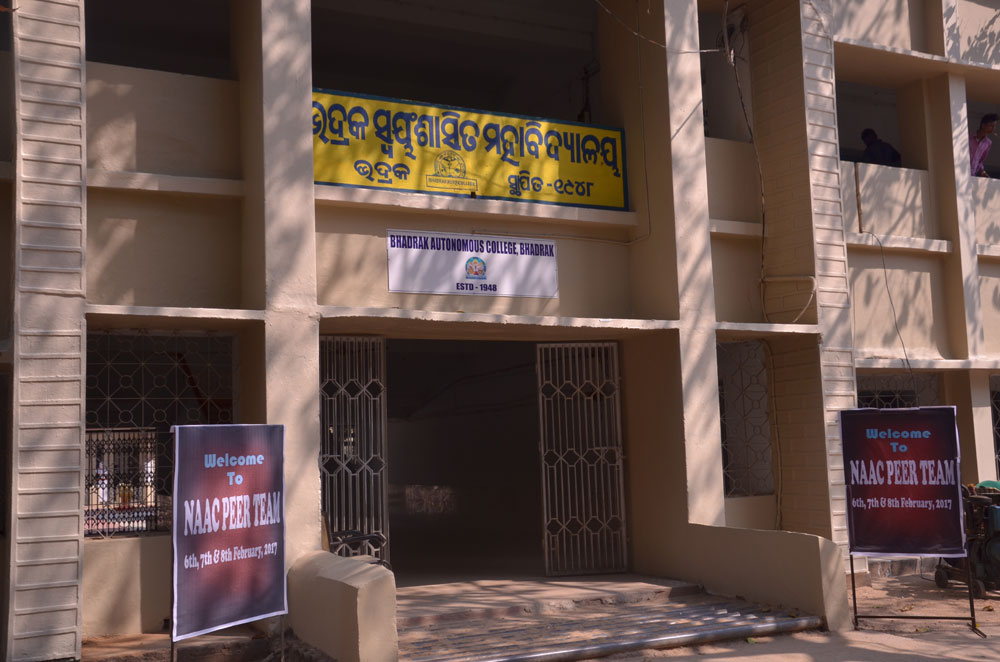 Bhadrak Autonomous College Academic Building photo 5